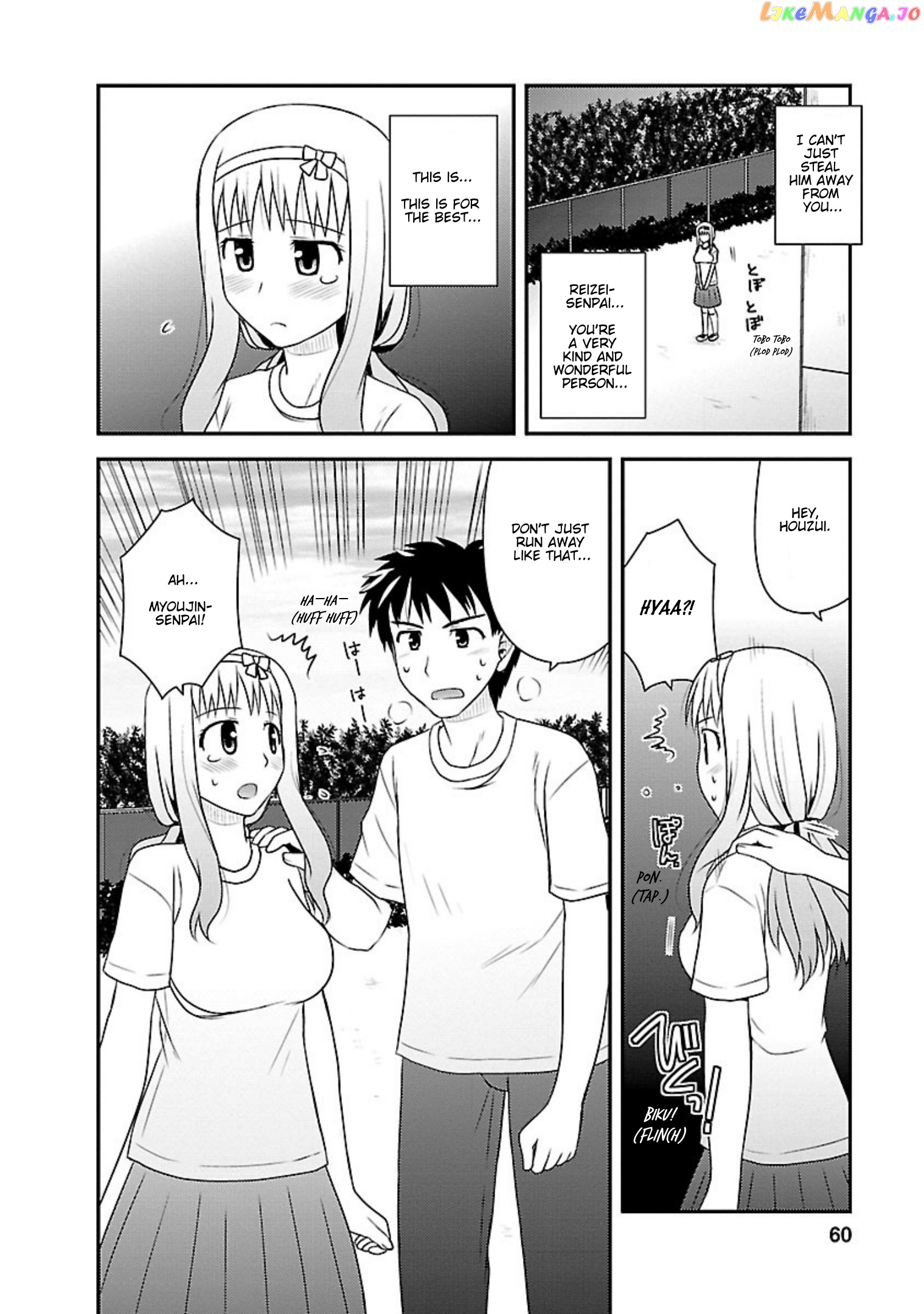 Shiritsu Hakanai Gakuen chapter 12 - page 25