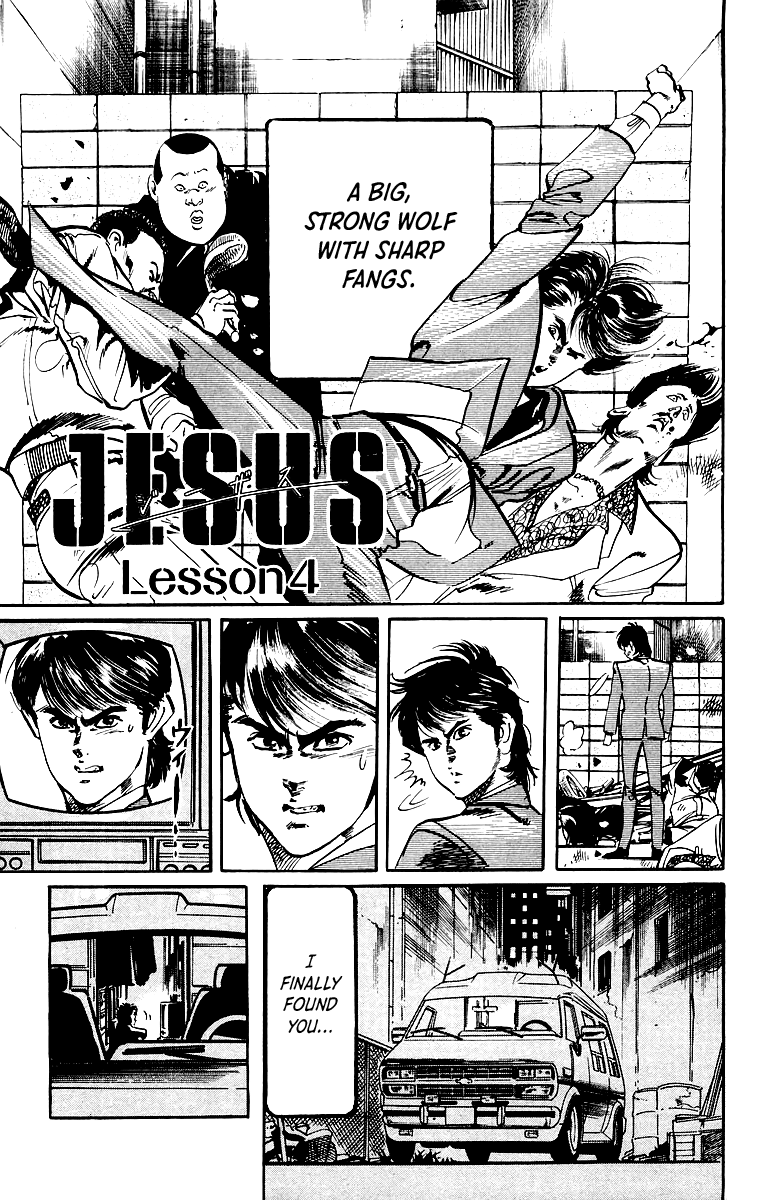 Jesus - Manga chapter 32 - page 2