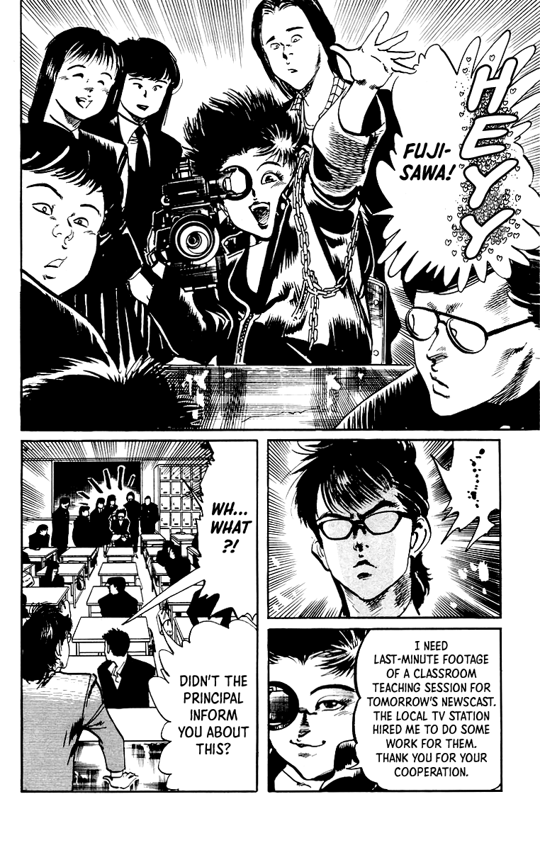 Jesus - Manga chapter 32 - page 7