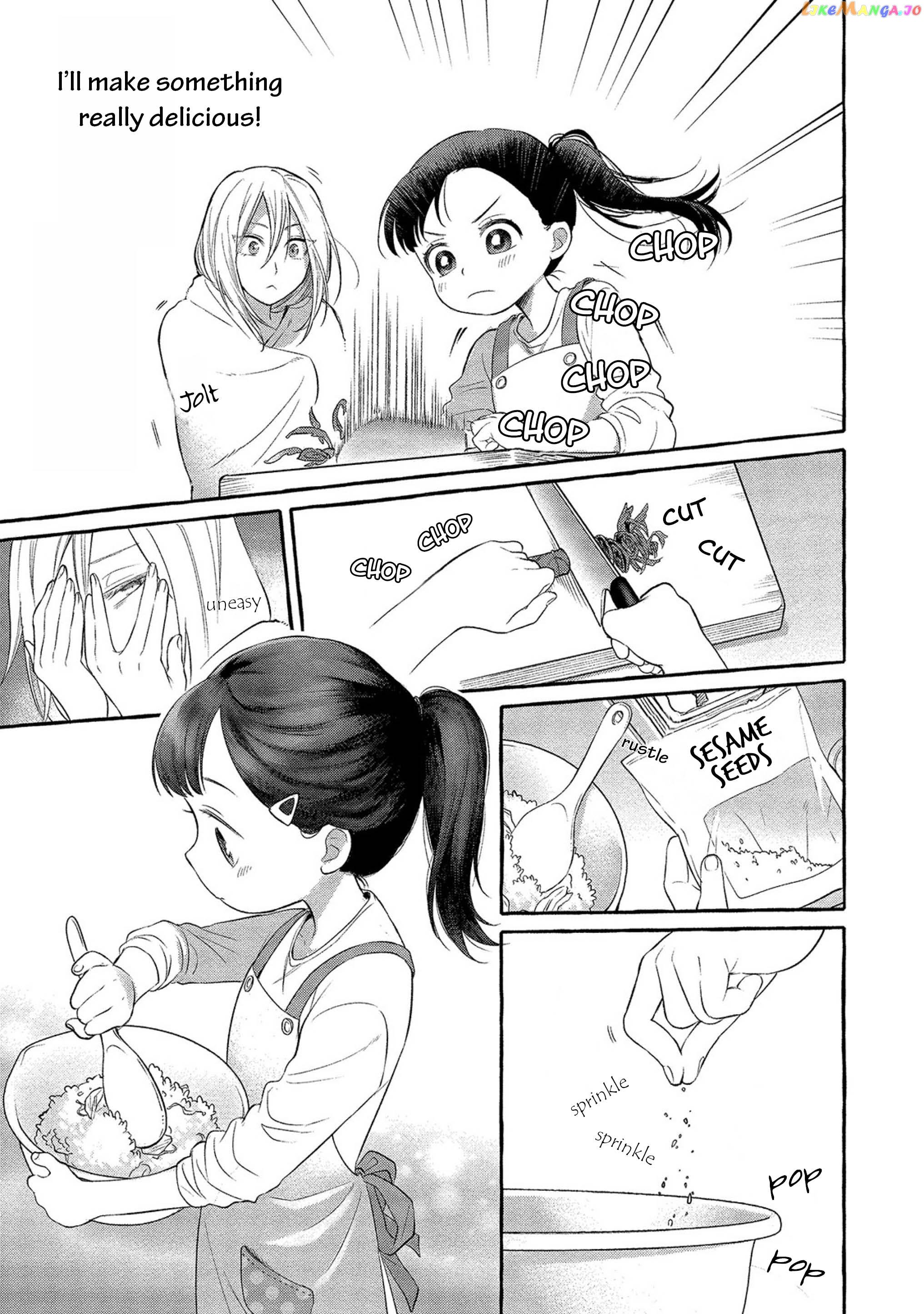 Mai-Chan No Onee-San Shiiku Gohan. chapter 1 - page 17