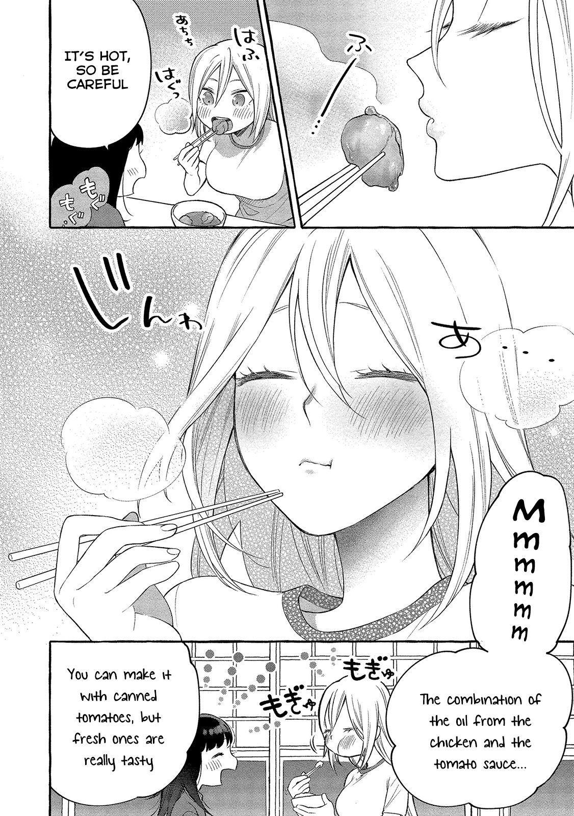 Mai-Chan No Onee-San Shiiku Gohan. chapter 4 - page 19