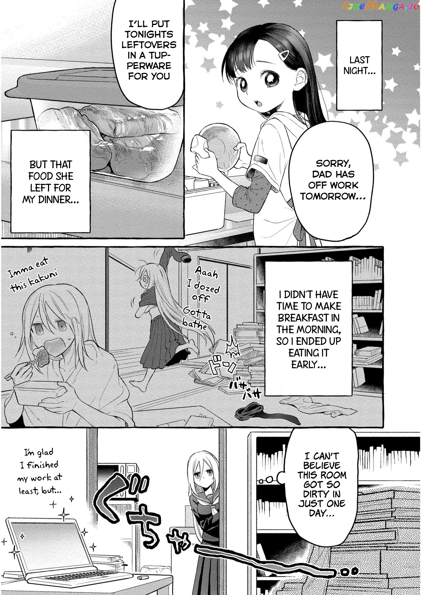 Mai-Chan No Onee-San Shiiku Gohan. chapter 6 - page 7