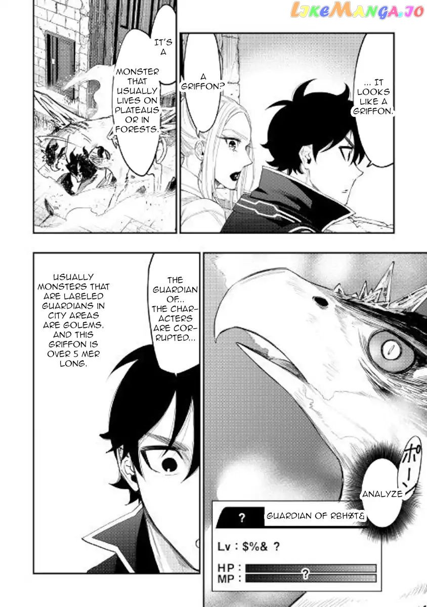 The New Gate chapter 44 - page 5