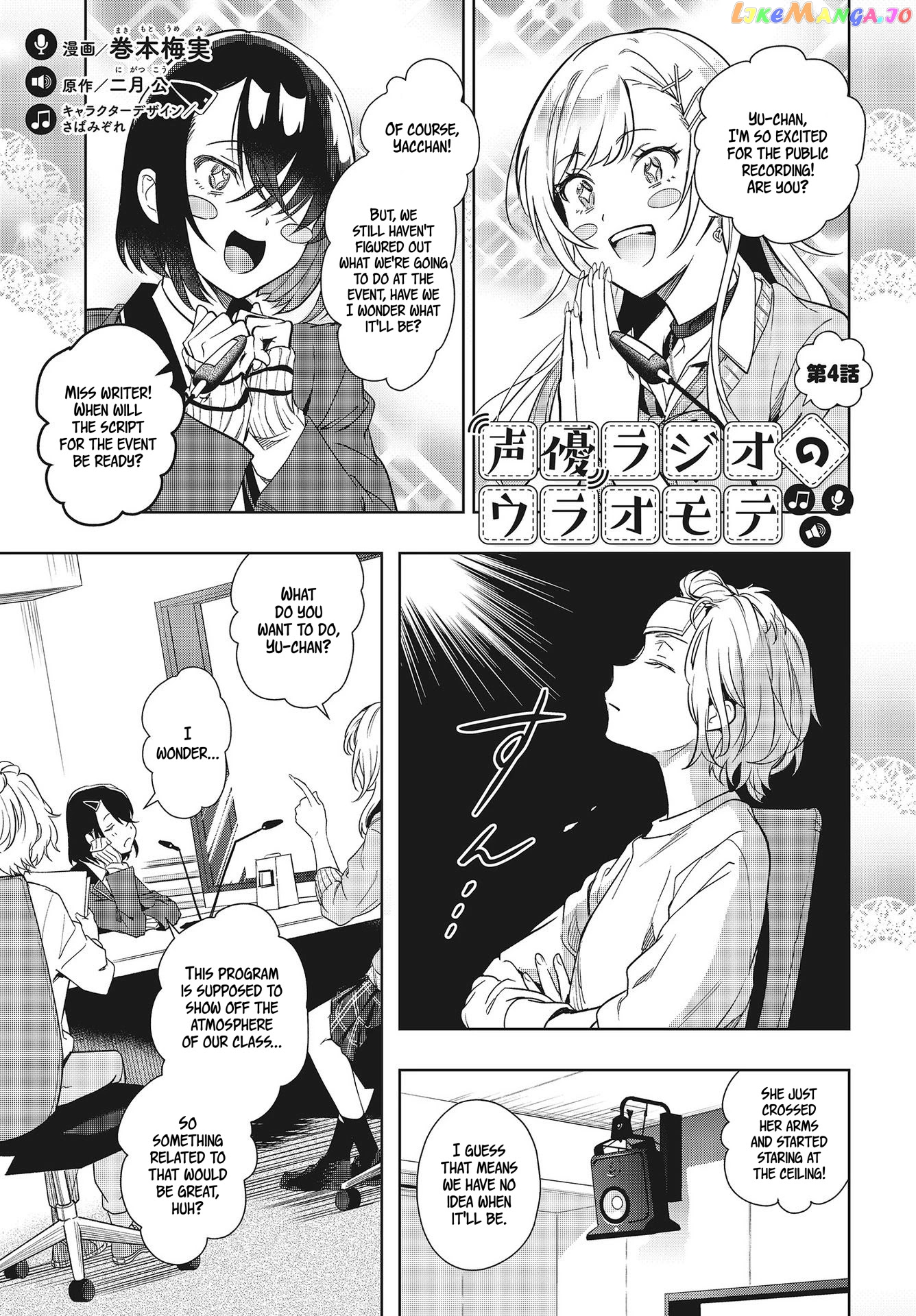 The Two Sides Of Seiyuu Radio chapter 4 - page 1