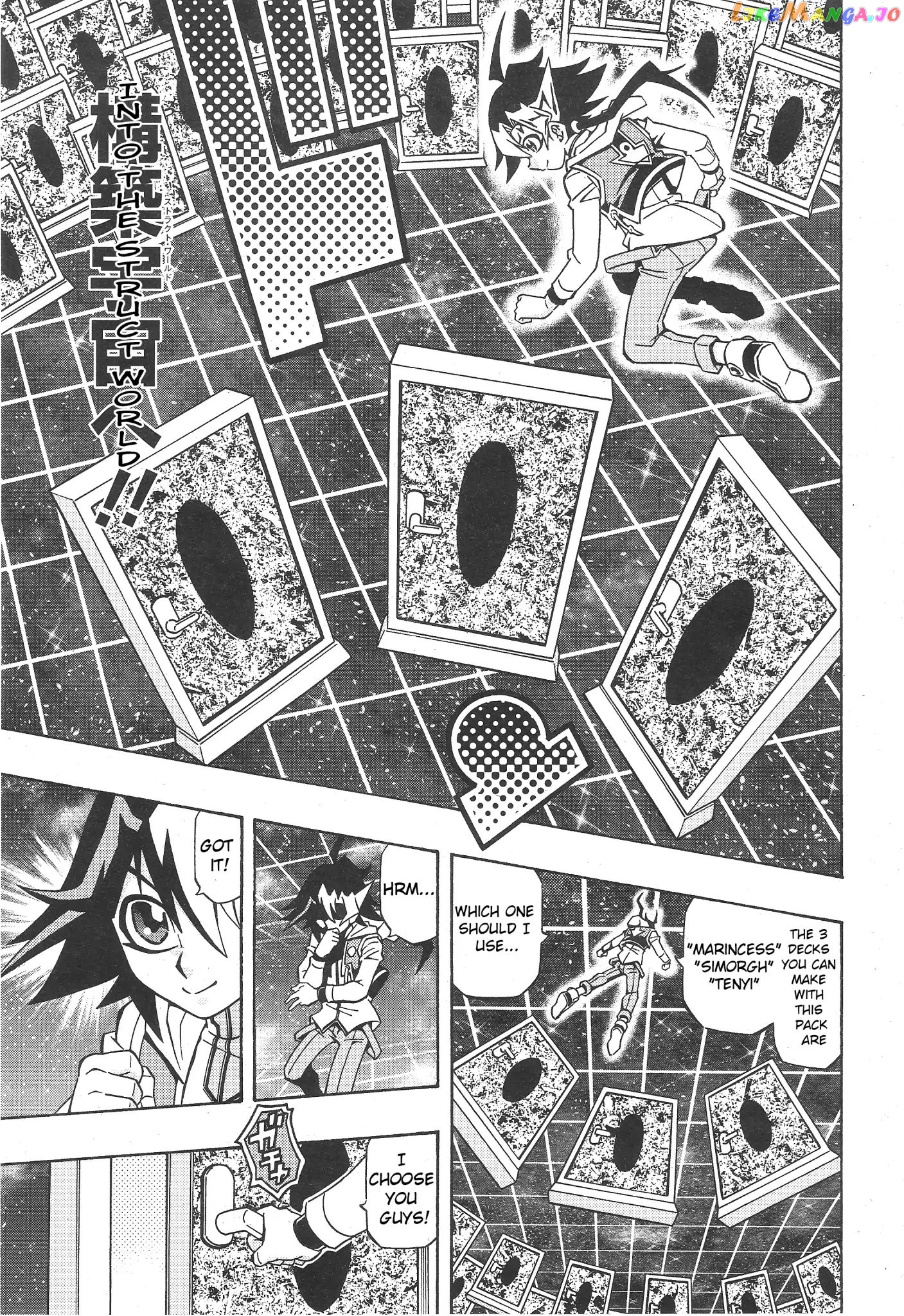 Yu-Gi-Oh! Ocg Structures chapter 1 - page 13