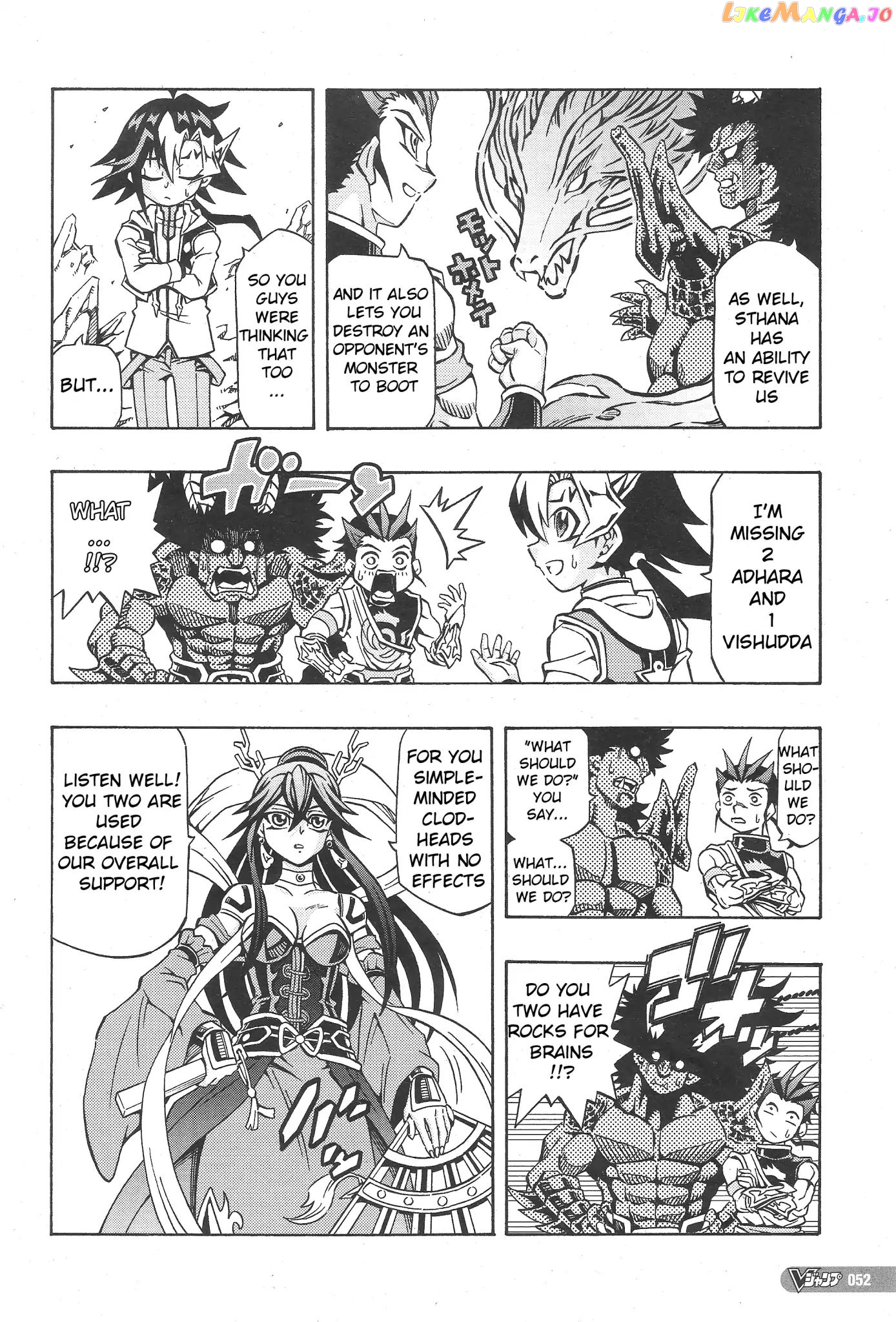 Yu-Gi-Oh! Ocg Structures chapter 1 - page 17