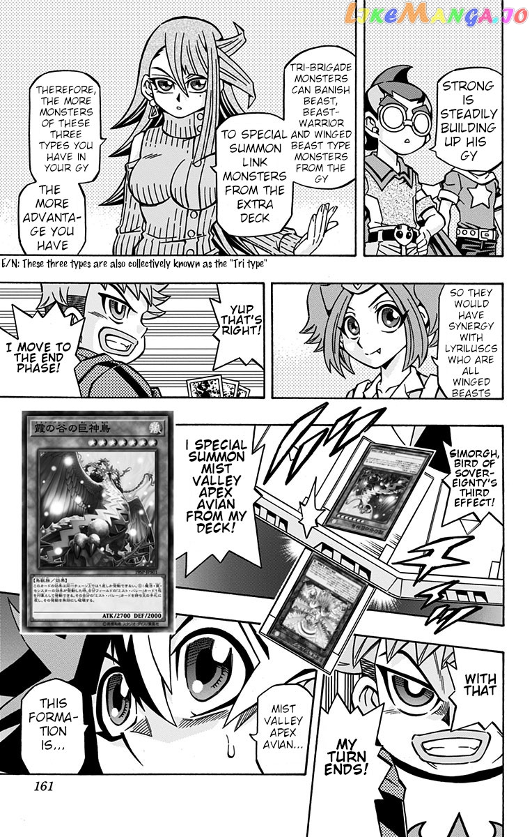 Yu-Gi-Oh! Ocg Structures chapter 27 - page 15