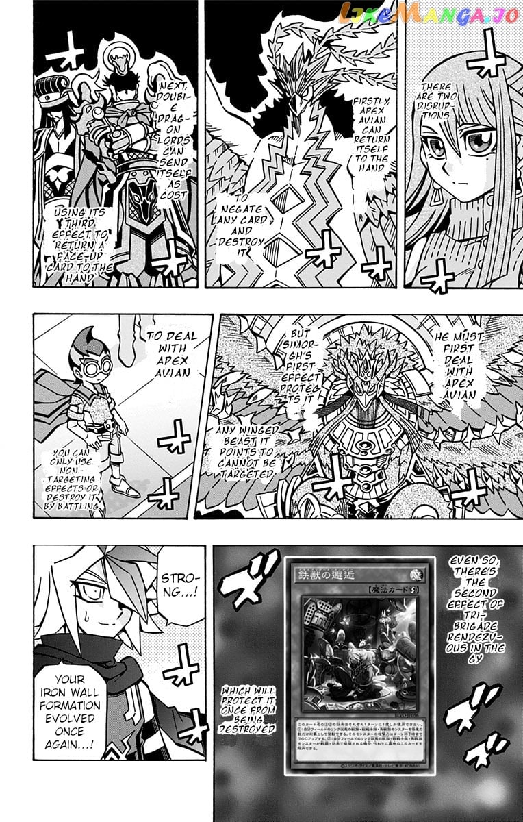 Yu-Gi-Oh! Ocg Structures chapter 27 - page 17