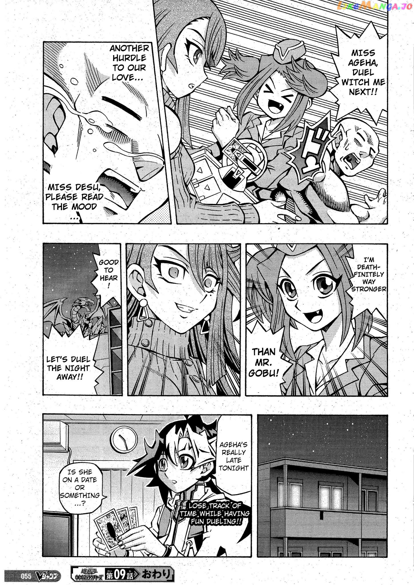 Yu-Gi-Oh! Ocg Structures chapter 9 - page 25