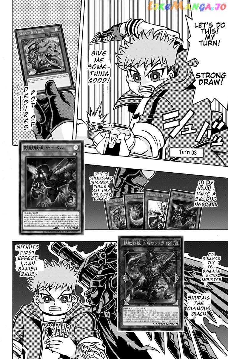 Yu-Gi-Oh! Ocg Structures chapter 28 - page 13