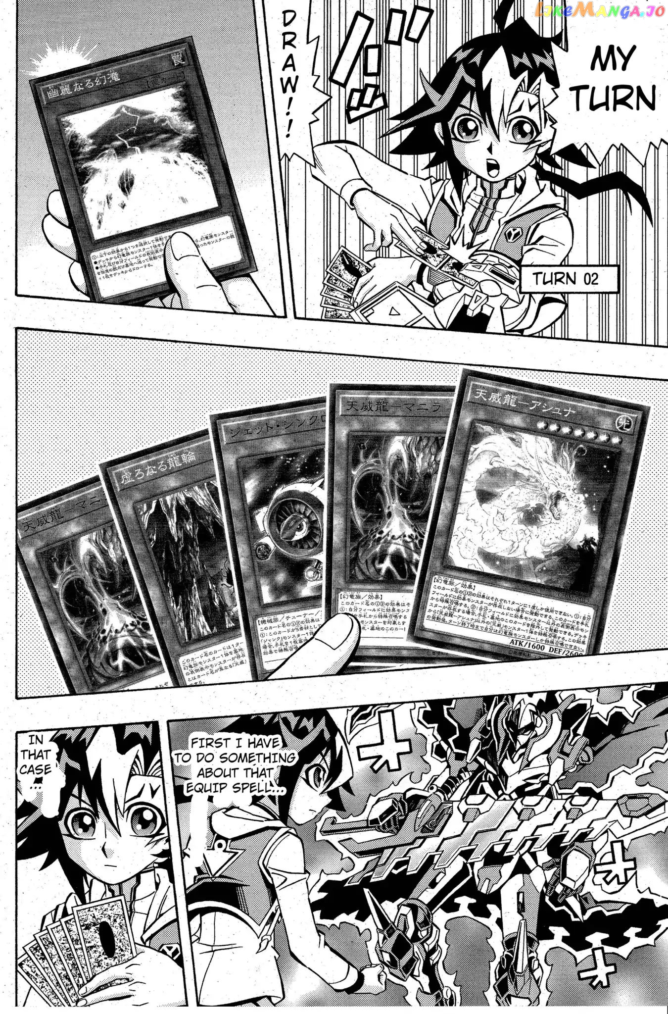 Yu-Gi-Oh! Ocg Structures chapter 3 - page 24