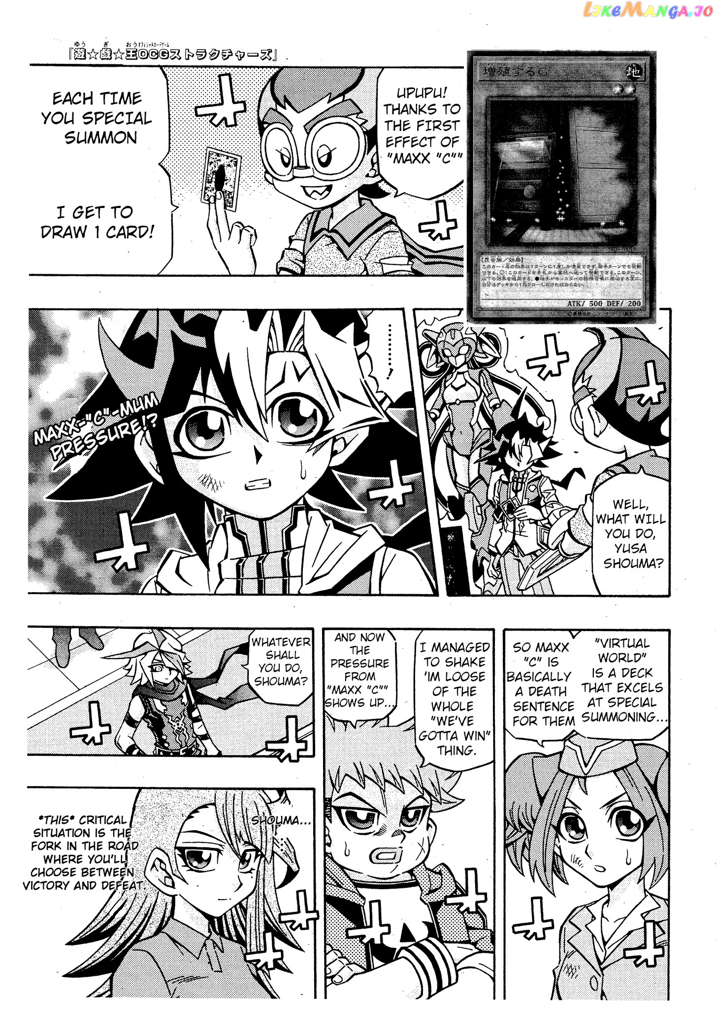 Yu-Gi-Oh! Ocg Structures chapter 16 - page 1