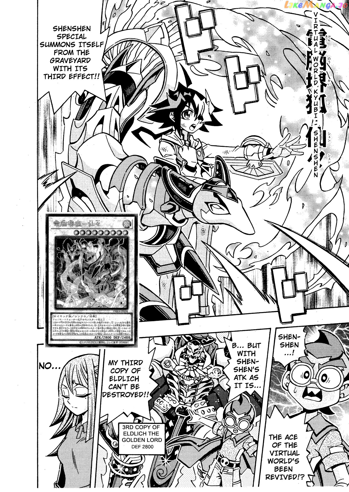 Yu-Gi-Oh! Ocg Structures chapter 16 - page 13