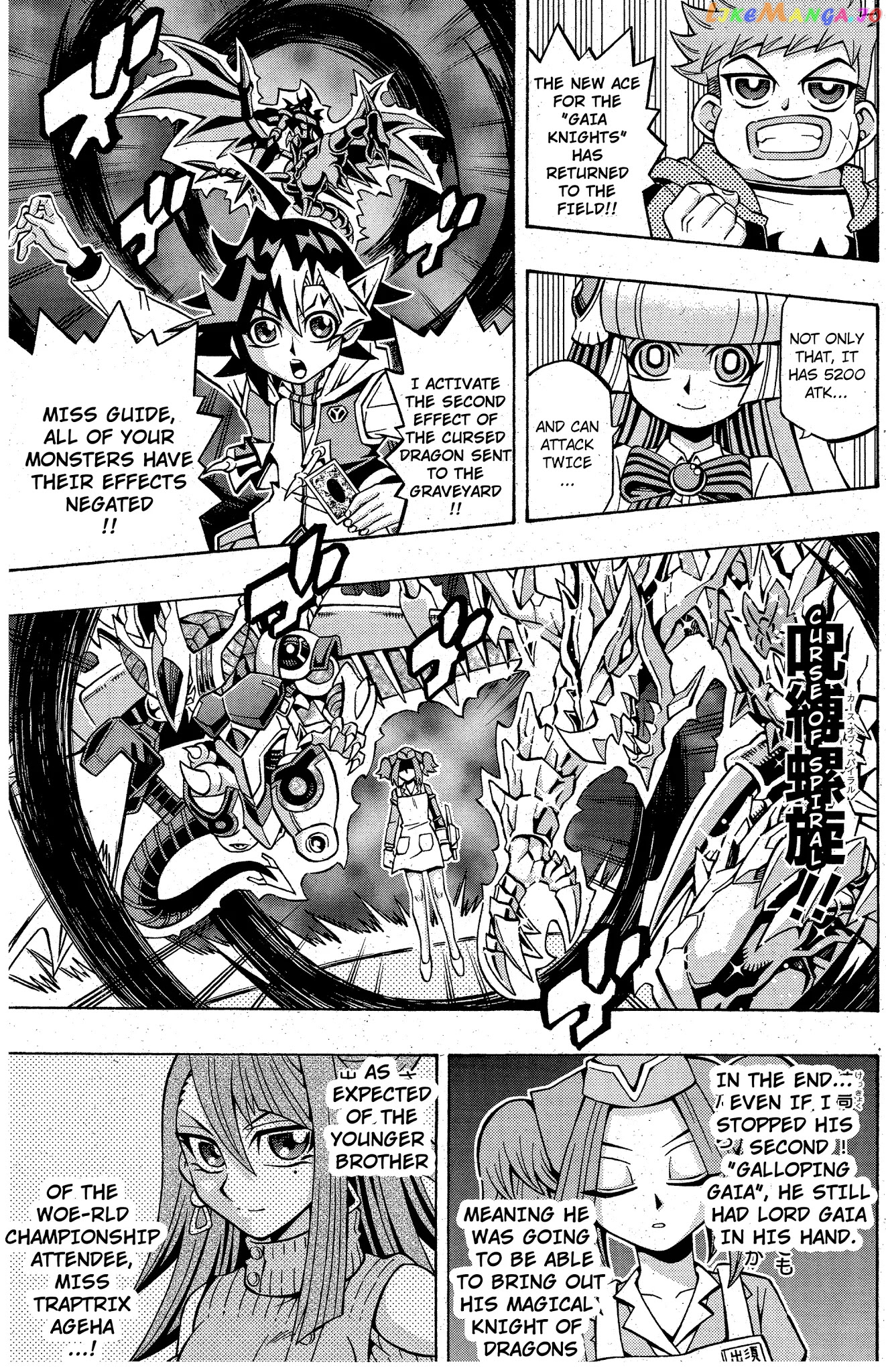 Yu-Gi-Oh! Ocg Structures chapter 11 - page 22