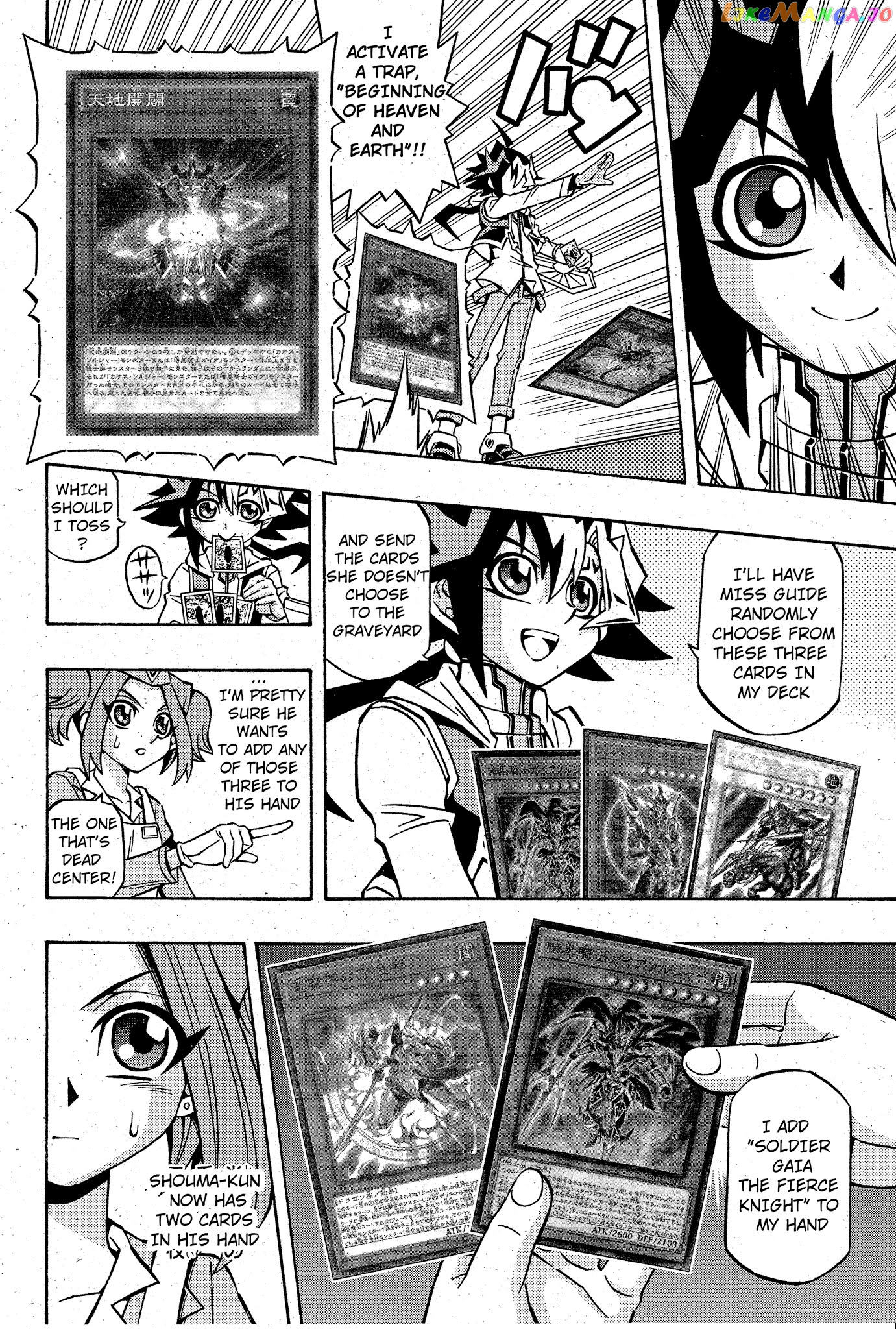 Yu-Gi-Oh! Ocg Structures chapter 11 - page 4