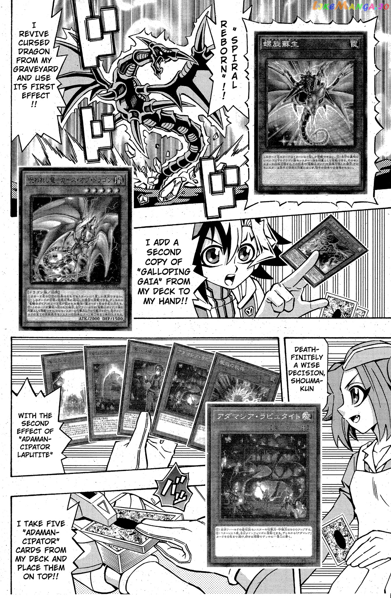 Yu-Gi-Oh! Ocg Structures chapter 11 - page 7