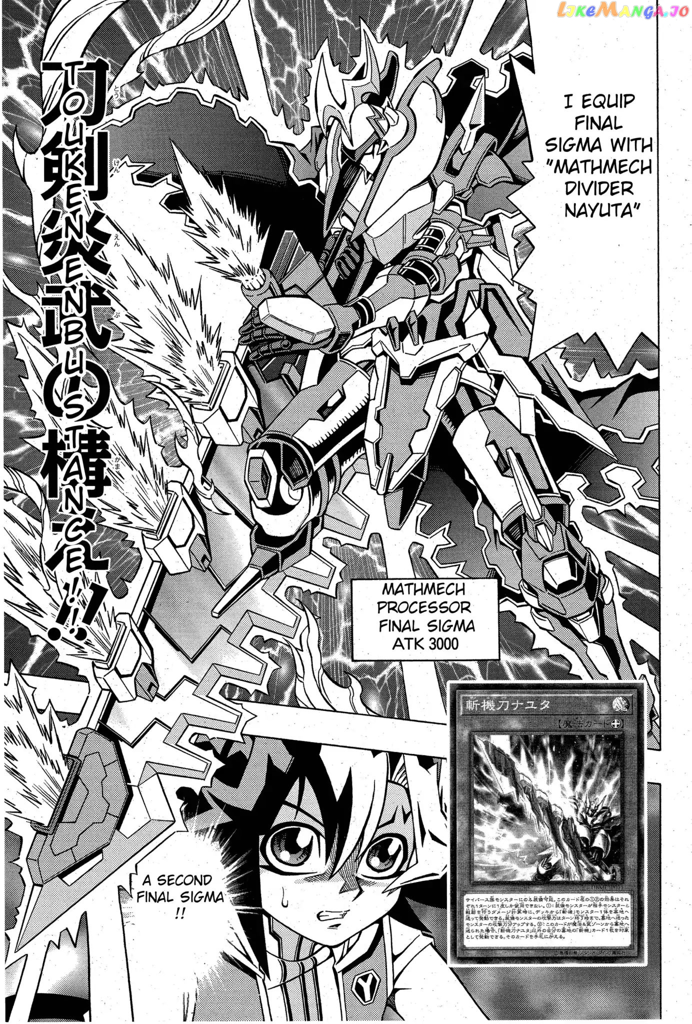 Yu-Gi-Oh! Ocg Structures chapter 4 - page 13