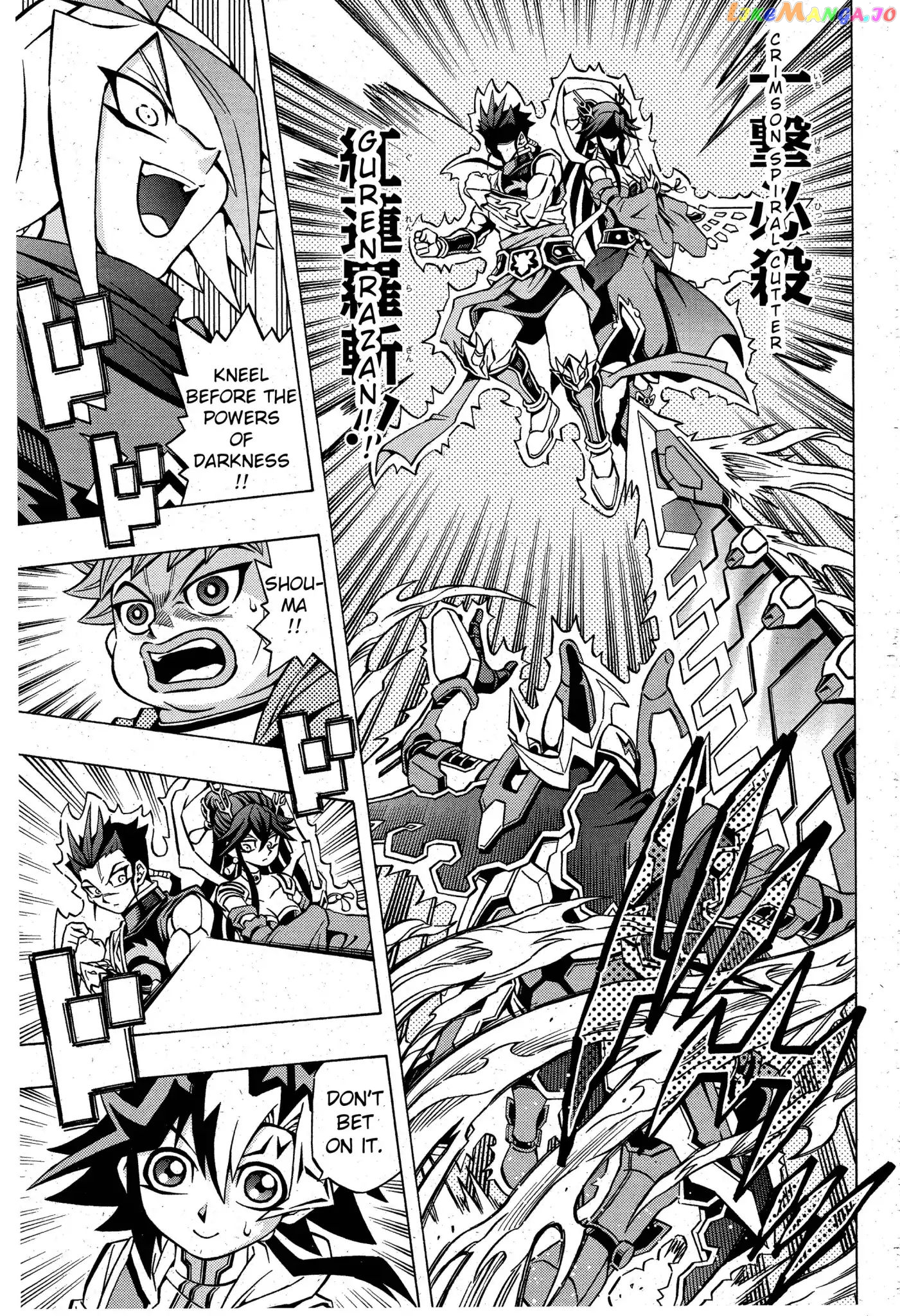 Yu-Gi-Oh! Ocg Structures chapter 4 - page 17