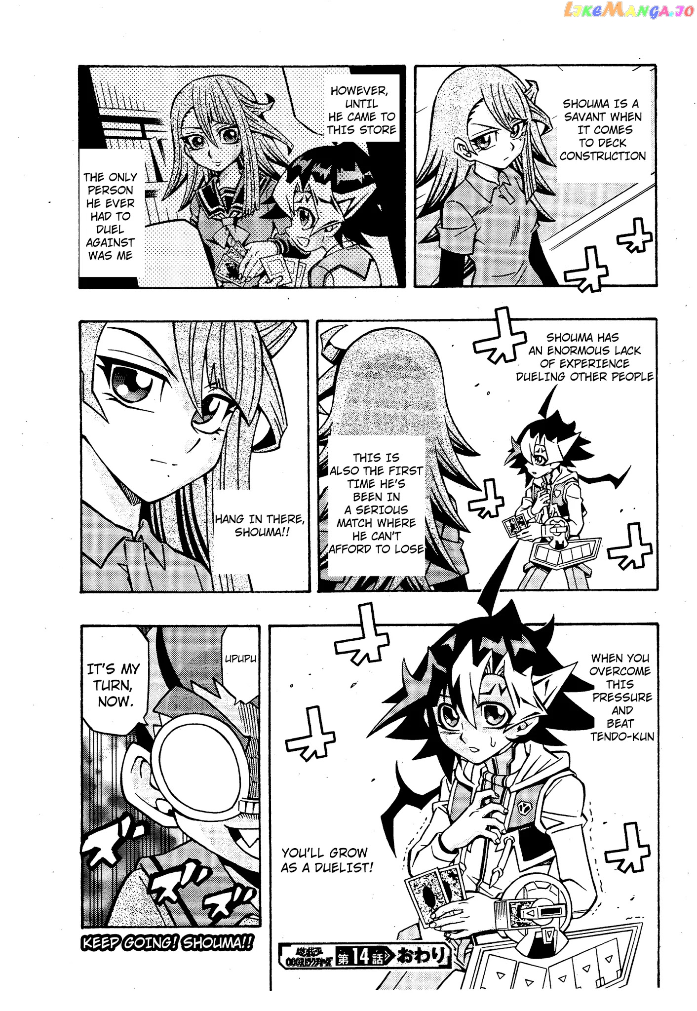 Yu-Gi-Oh! Ocg Structures chapter 14 - page 26