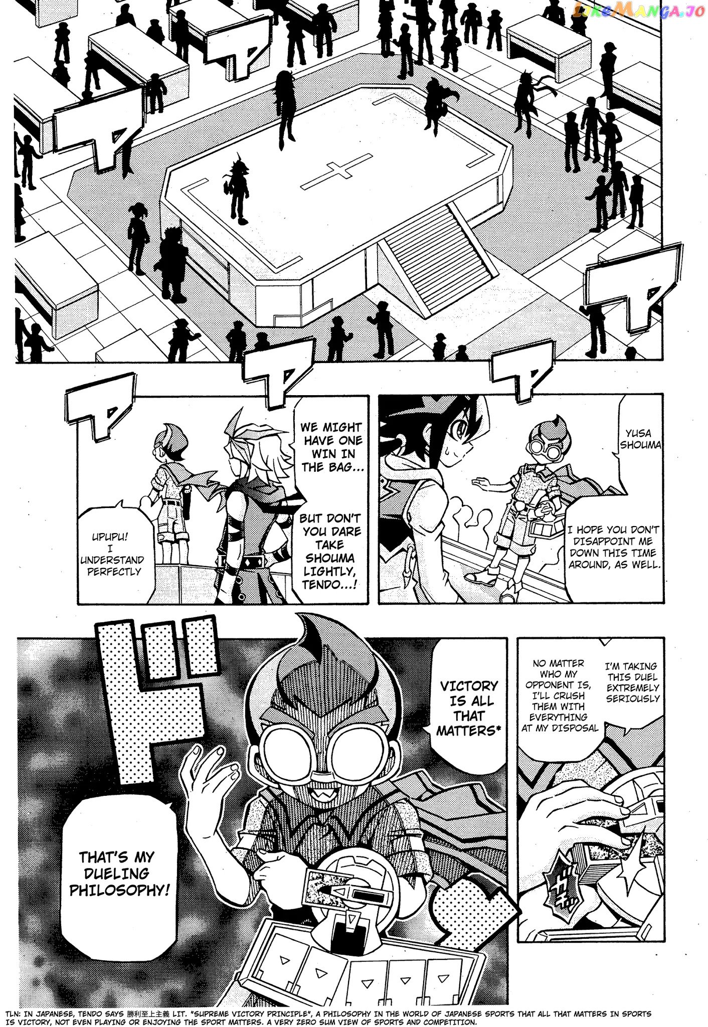 Yu-Gi-Oh! Ocg Structures chapter 14 - page 7