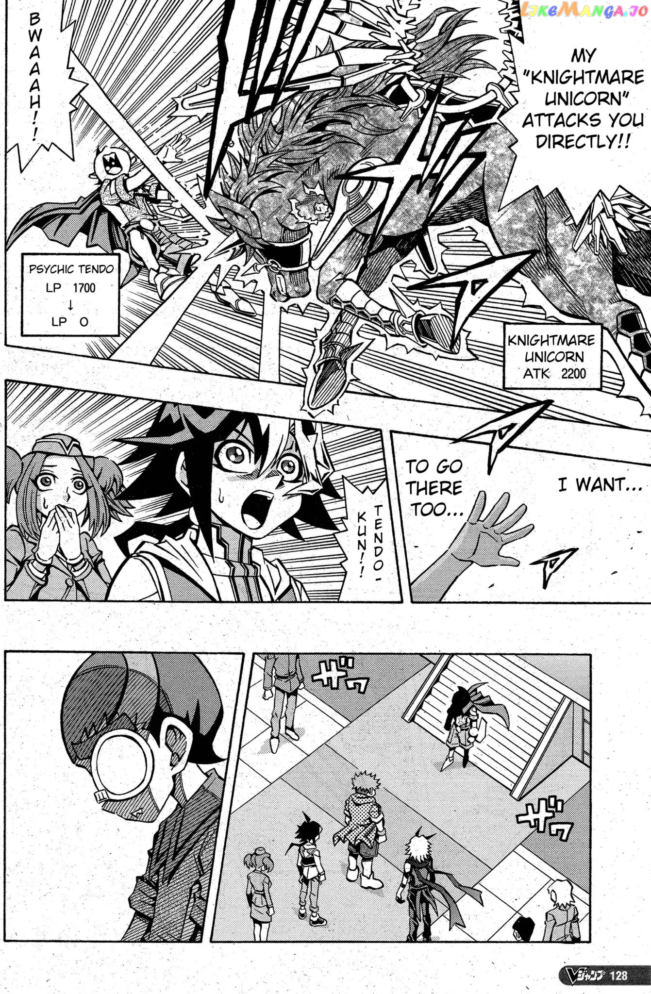 Yu-Gi-Oh! Ocg Structures chapter 6 - page 23