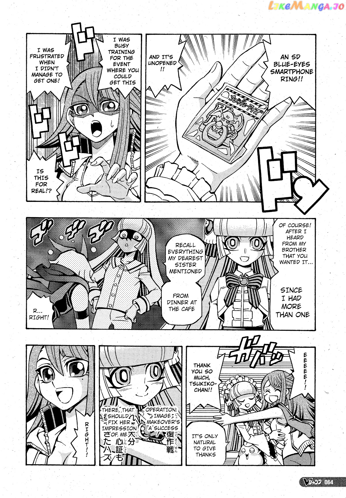 Yu-Gi-Oh! Ocg Structures chapter 20 - page 4