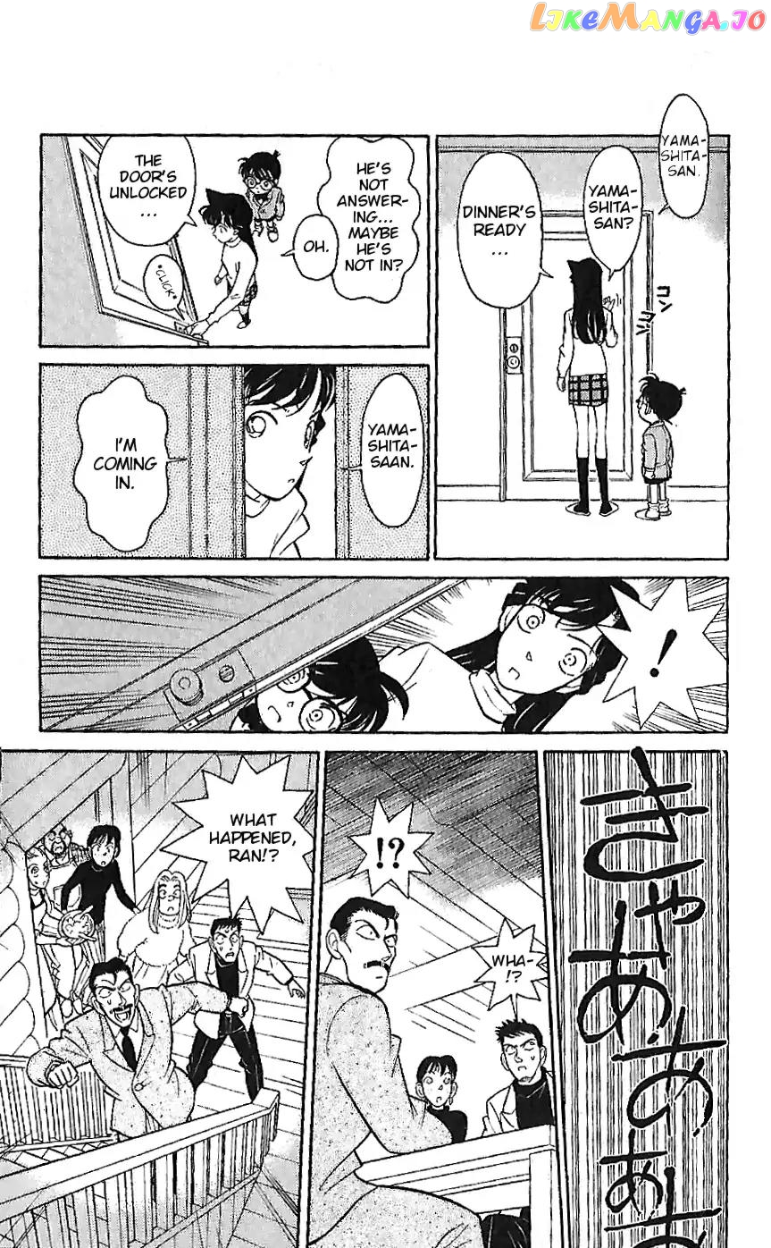 Detective Conan Tokubetsu-Hen chapter 1 - page 12