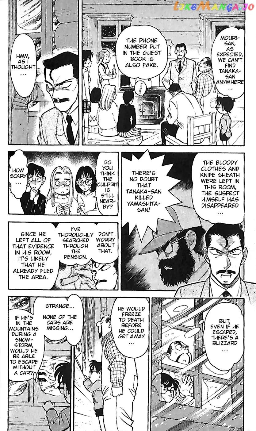 Detective Conan Tokubetsu-Hen chapter 1 - page 15