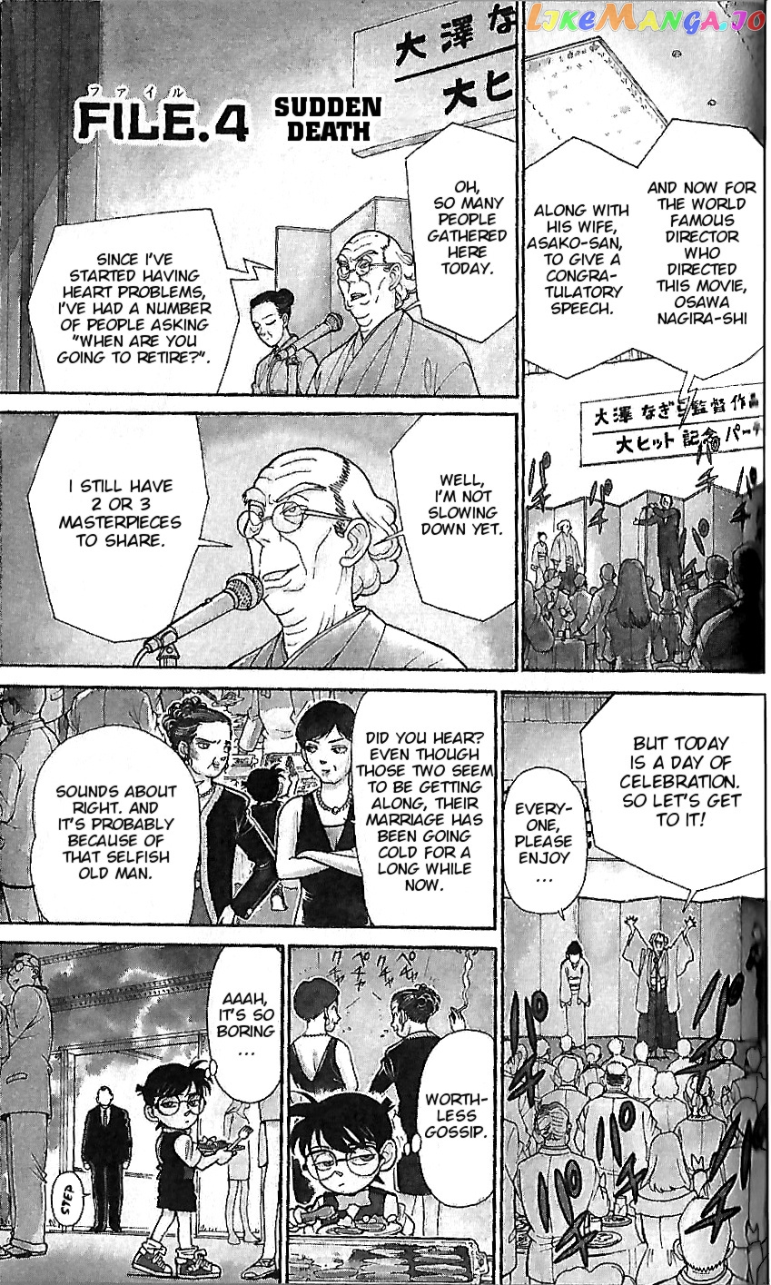 Detective Conan Tokubetsu-Hen chapter 4 - page 1