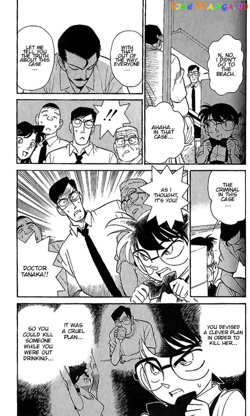 Detective Conan Tokubetsu-Hen chapter 6 - page 15