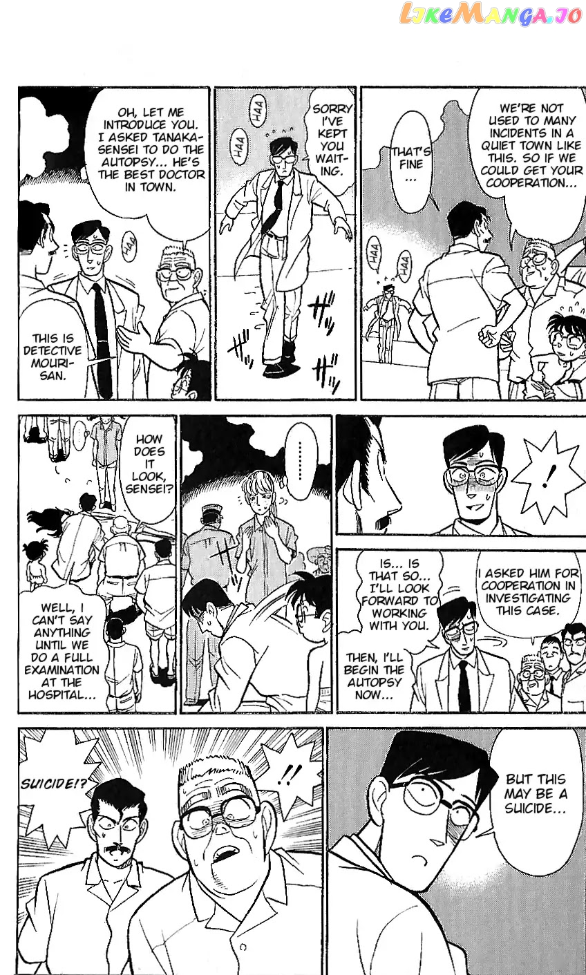 Detective Conan Tokubetsu-Hen chapter 6 - page 4