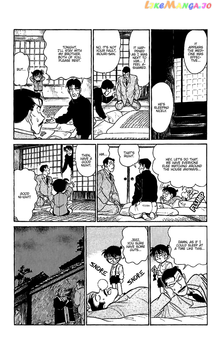 Detective Conan Tokubetsu-Hen chapter 10 - page 25