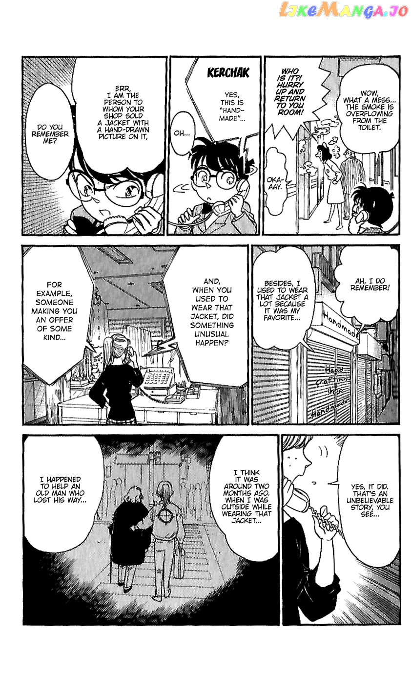 Detective Conan Tokubetsu-Hen chapter 12 - page 13