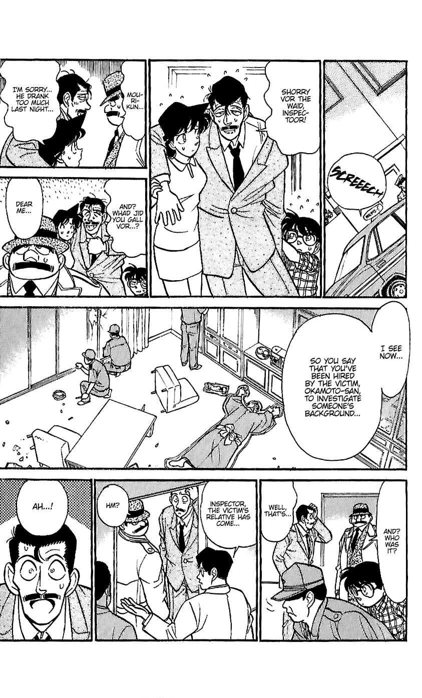 Detective Conan Tokubetsu-Hen chapter 15 - page 3