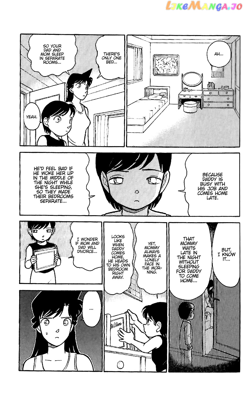 Detective Conan Tokubetsu-Hen chapter 16 - page 7