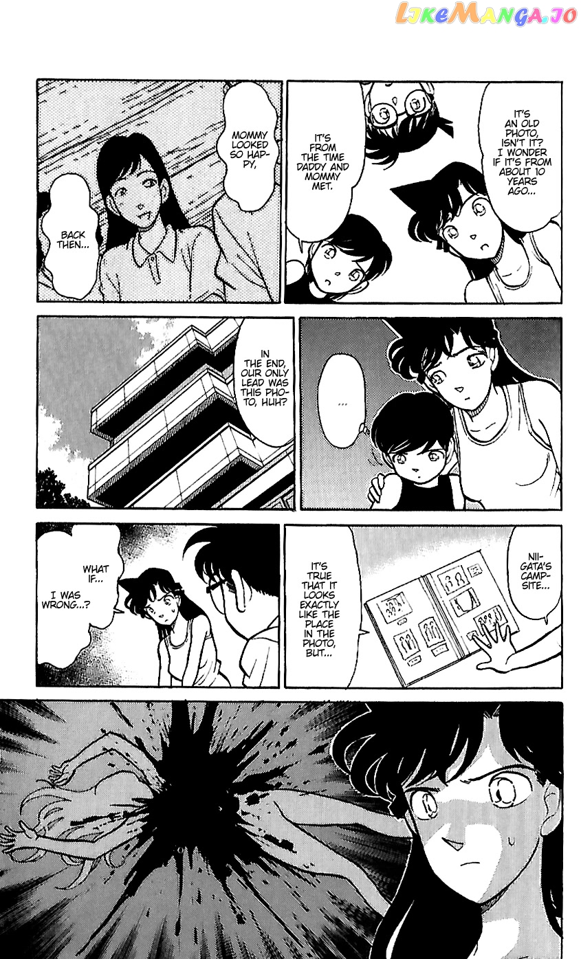 Detective Conan Tokubetsu-Hen chapter 16 - page 9