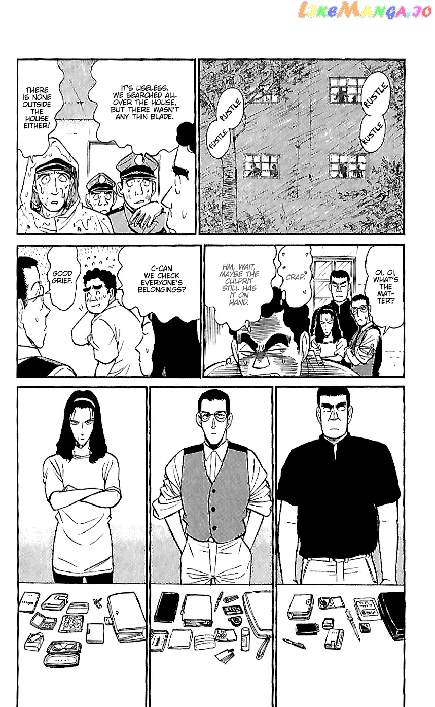 Detective Conan Tokubetsu-Hen chapter 17 - page 14