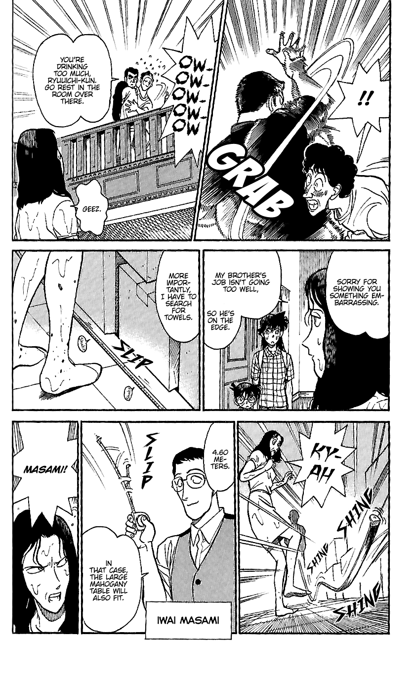 Detective Conan Tokubetsu-Hen chapter 17 - page 6