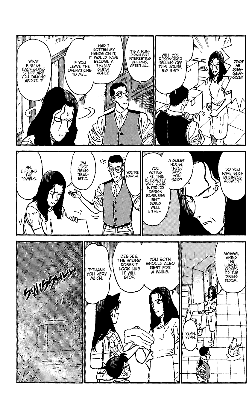 Detective Conan Tokubetsu-Hen chapter 17 - page 7