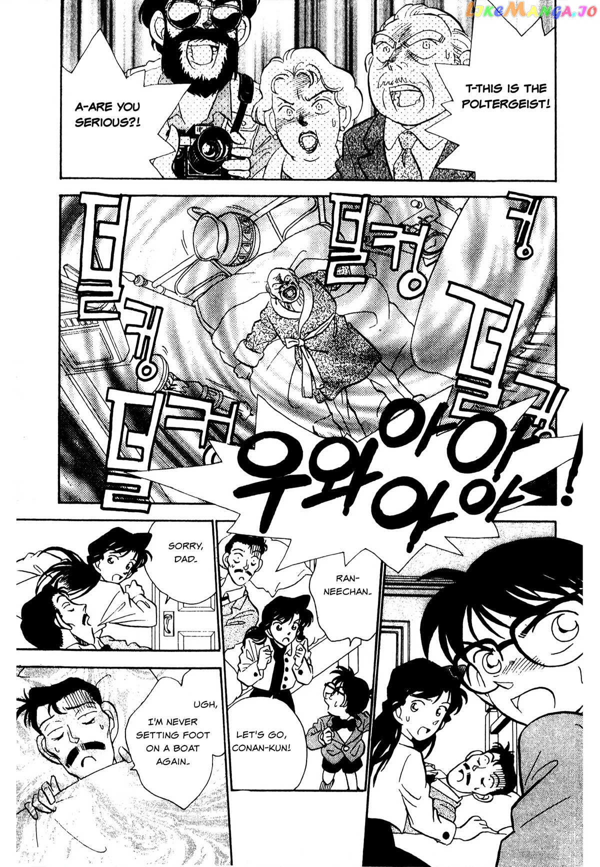 Detective Conan Tokubetsu-Hen chapter 18 - page 4