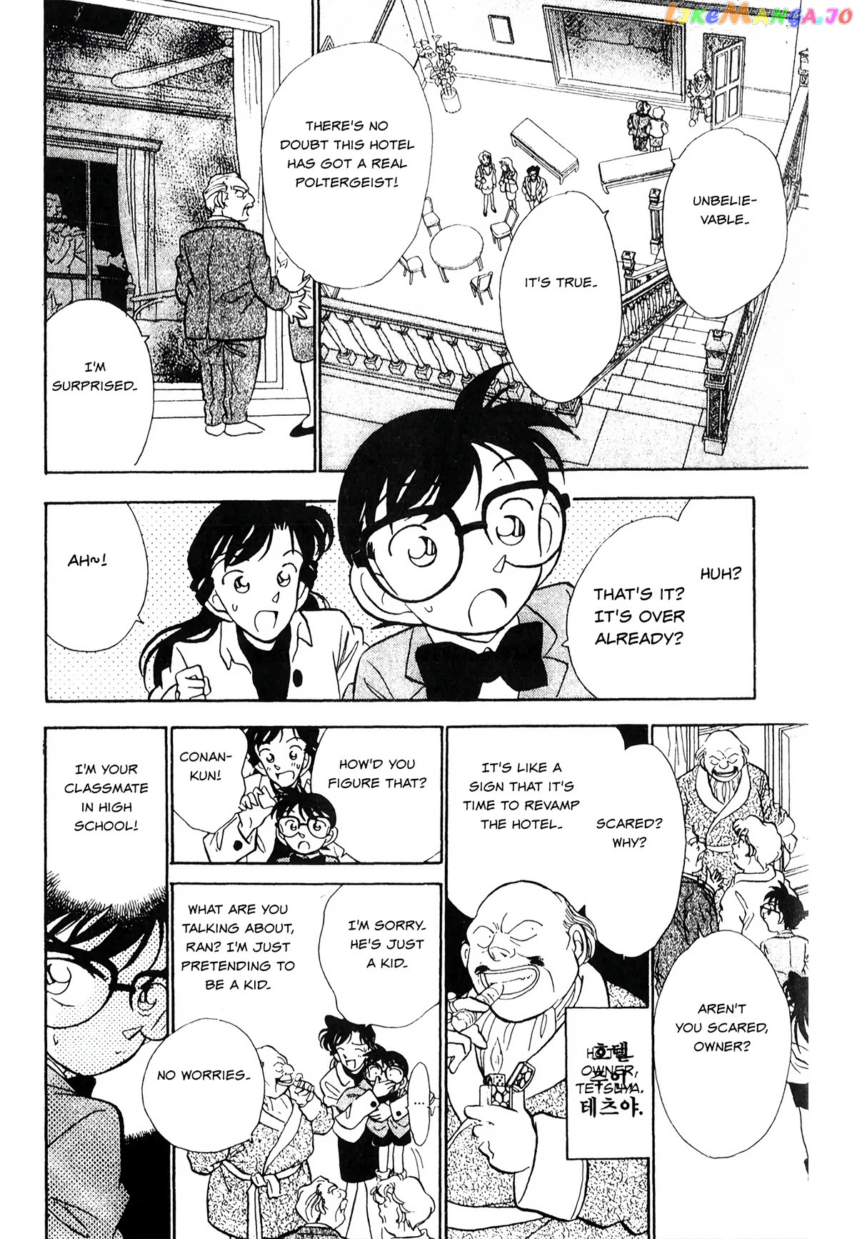 Detective Conan Tokubetsu-Hen chapter 18 - page 5