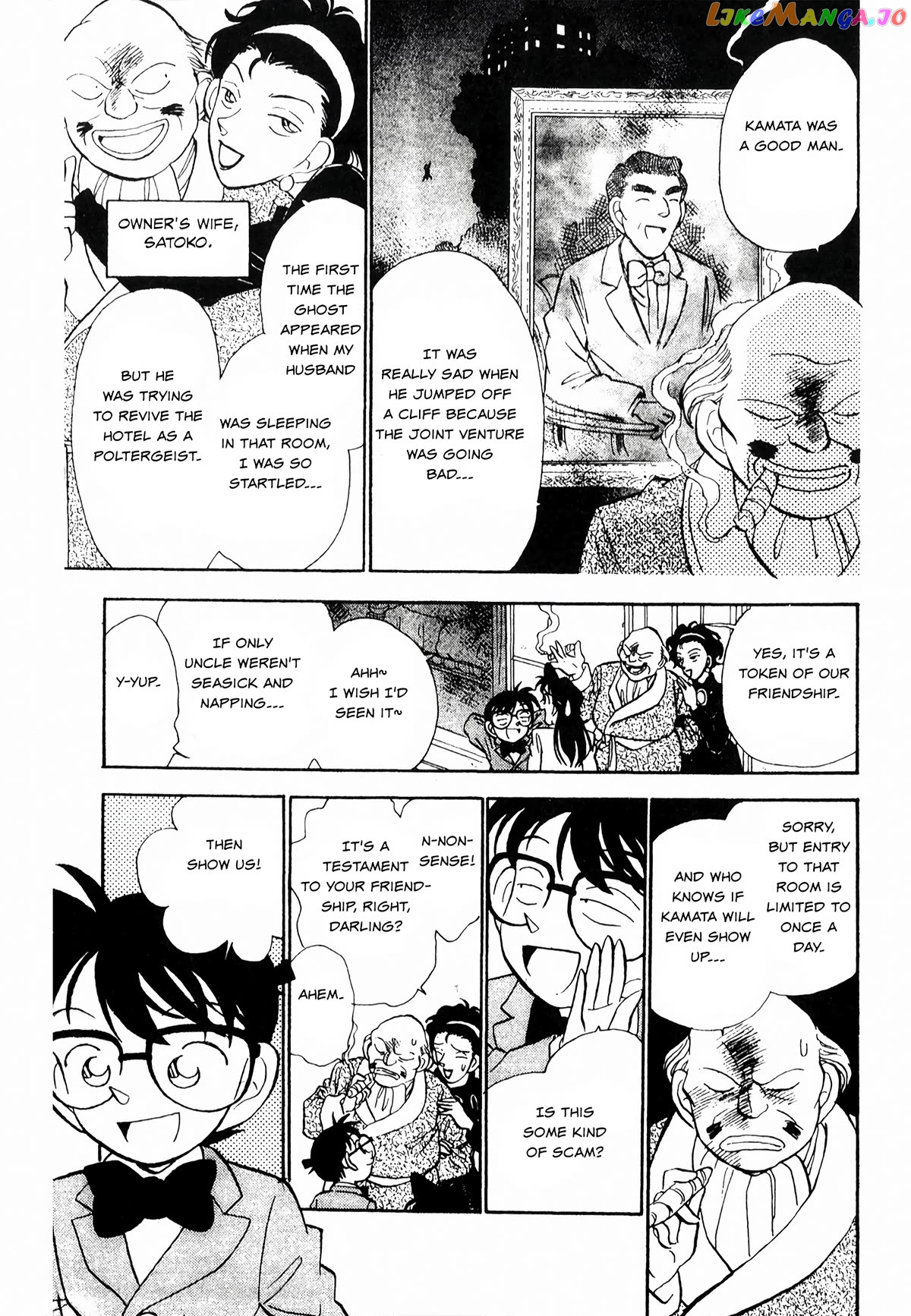 Detective Conan Tokubetsu-Hen chapter 18 - page 6