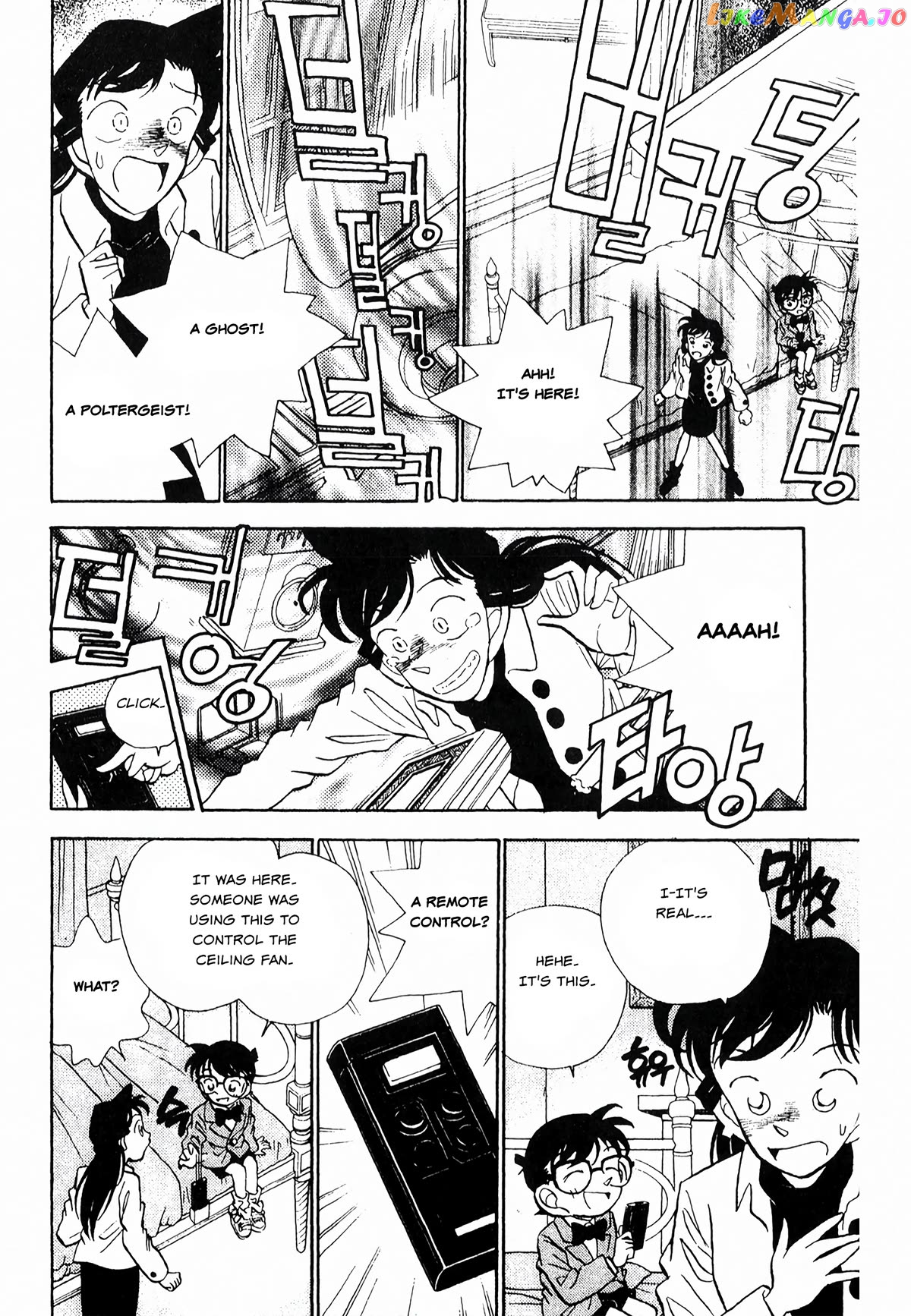 Detective Conan Tokubetsu-Hen chapter 18 - page 9