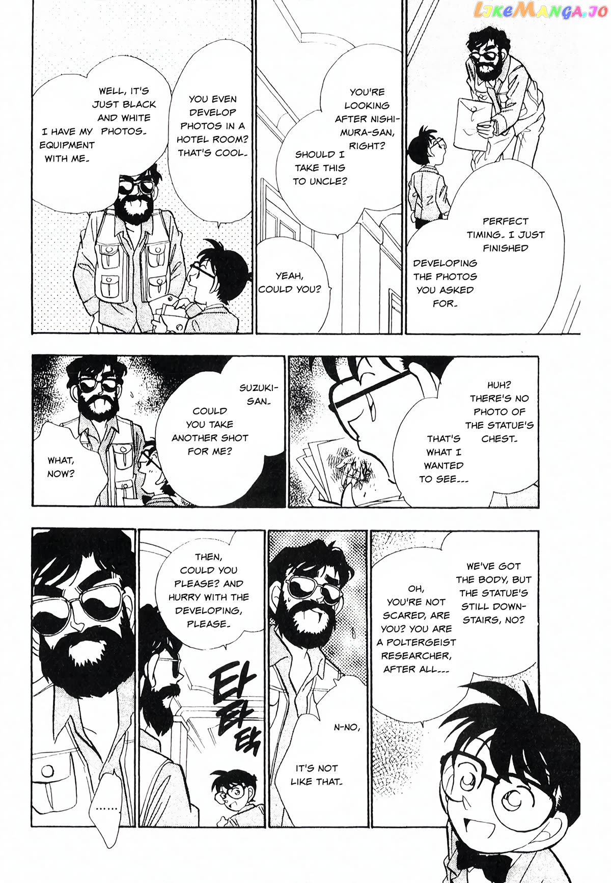 Detective Conan Tokubetsu-Hen chapter 19 - page 15