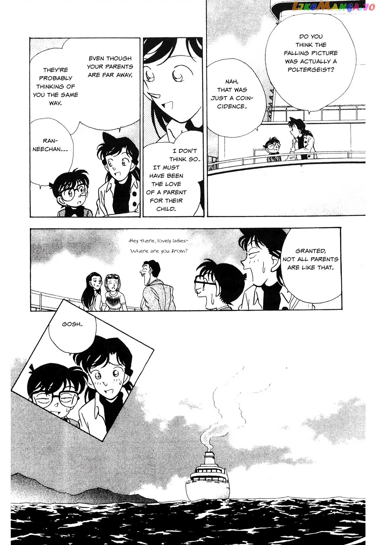 Detective Conan Tokubetsu-Hen chapter 20 - page 17