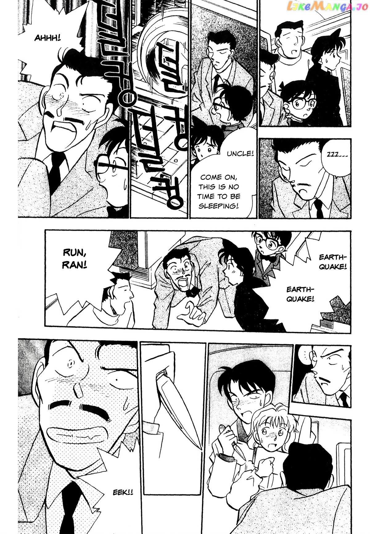 Detective Conan Tokubetsu-Hen Chapter 23 - page 4