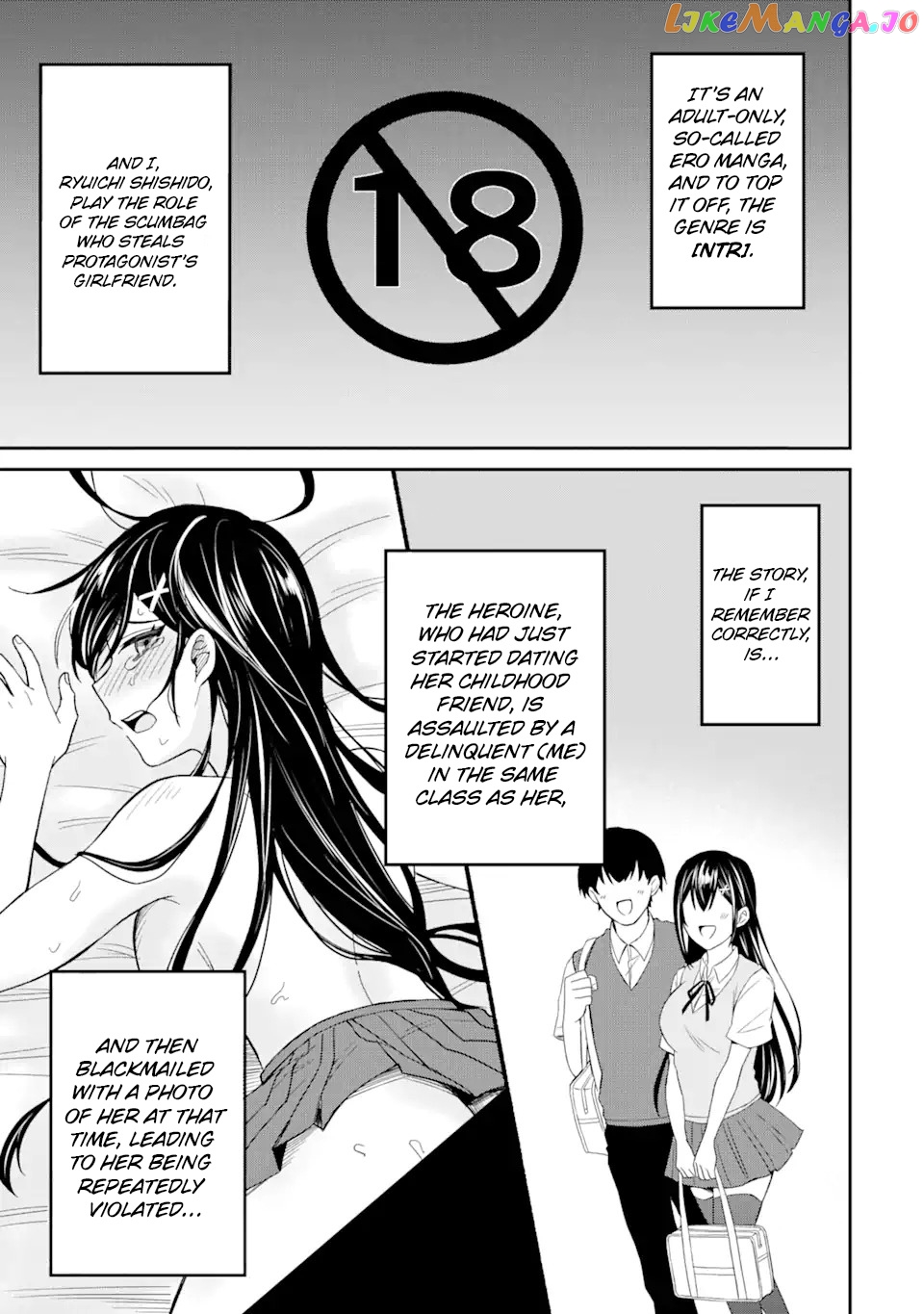 I Was Reincarnated As The Scumbag From a Netorare Manga, But The Heroine is Coming On To Me chapter 1 - page 12