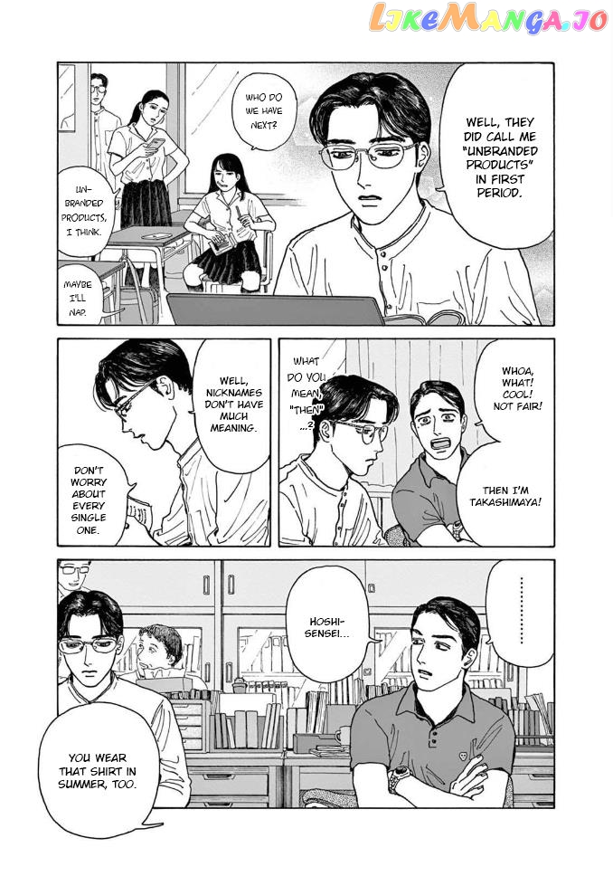 Onna No Sono No Hoshi chapter 4 - page 5