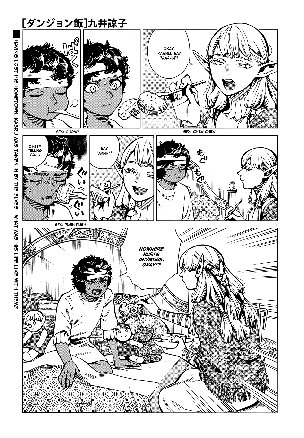 Dungeon Meshi chapter 61 - page 1