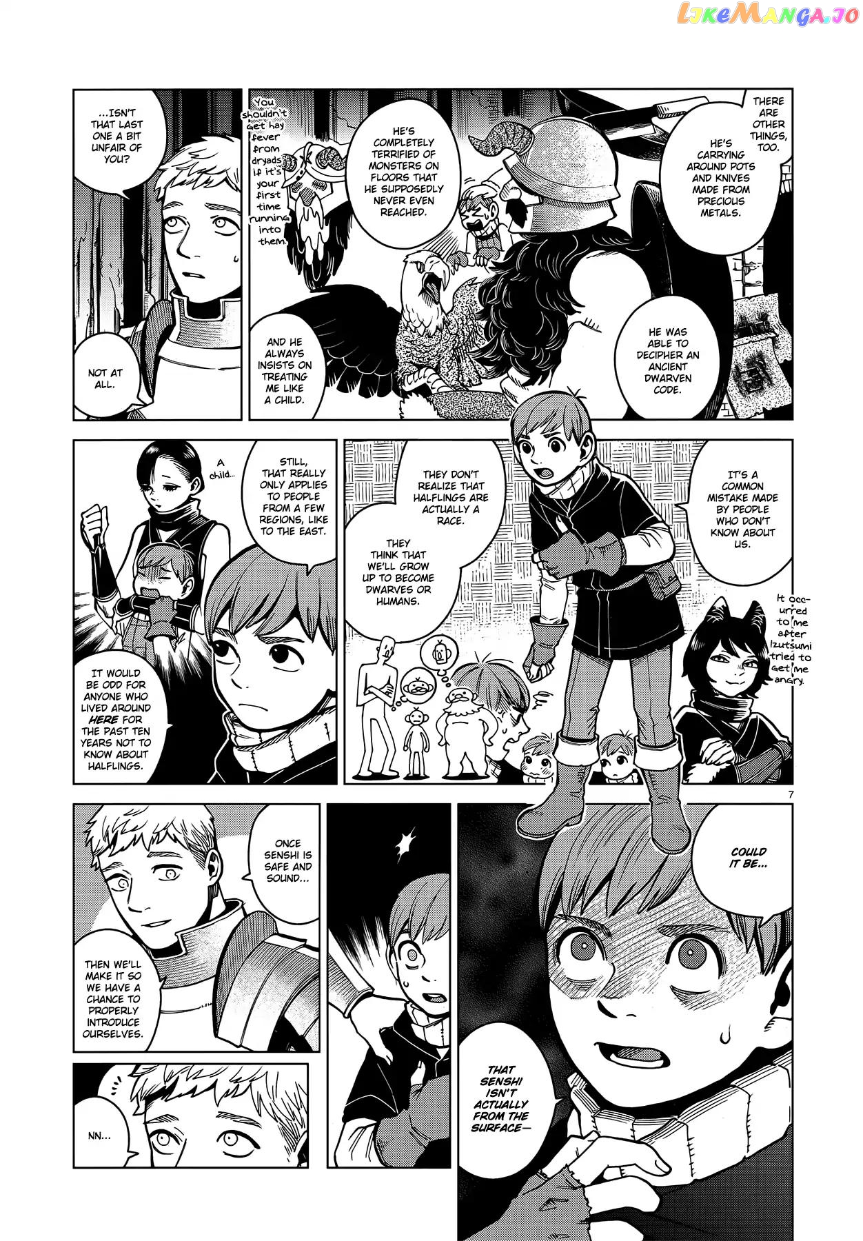 Dungeon Meshi chapter 48 - page 7